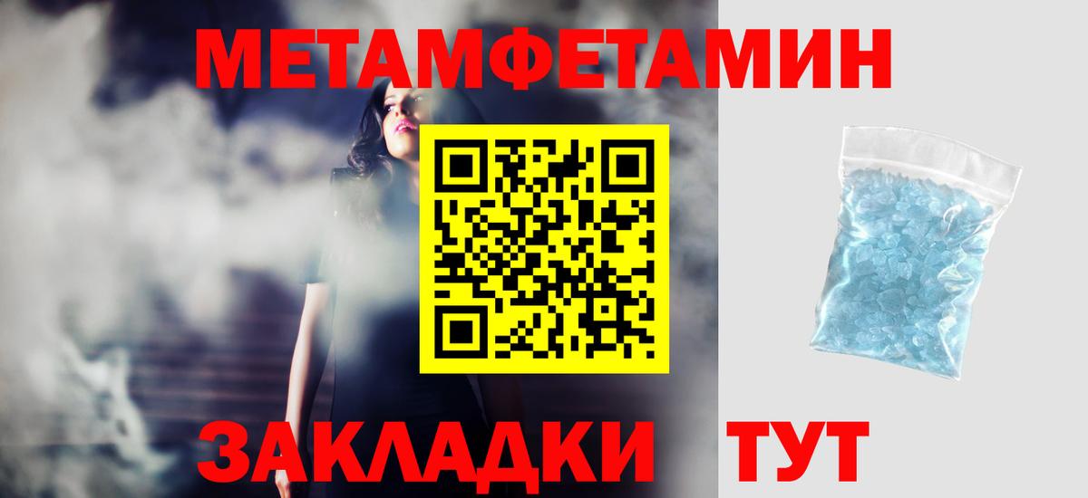 АМФ  АМФ VHQ  Вход с VPN  MEGA зеркало  АМФЕТАМИН  Богданович 