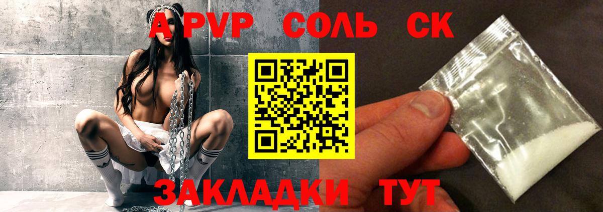 Alpha PVP Crystall Богданович