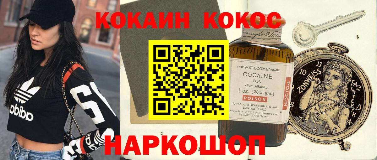 Cocaine FishScale Богданович