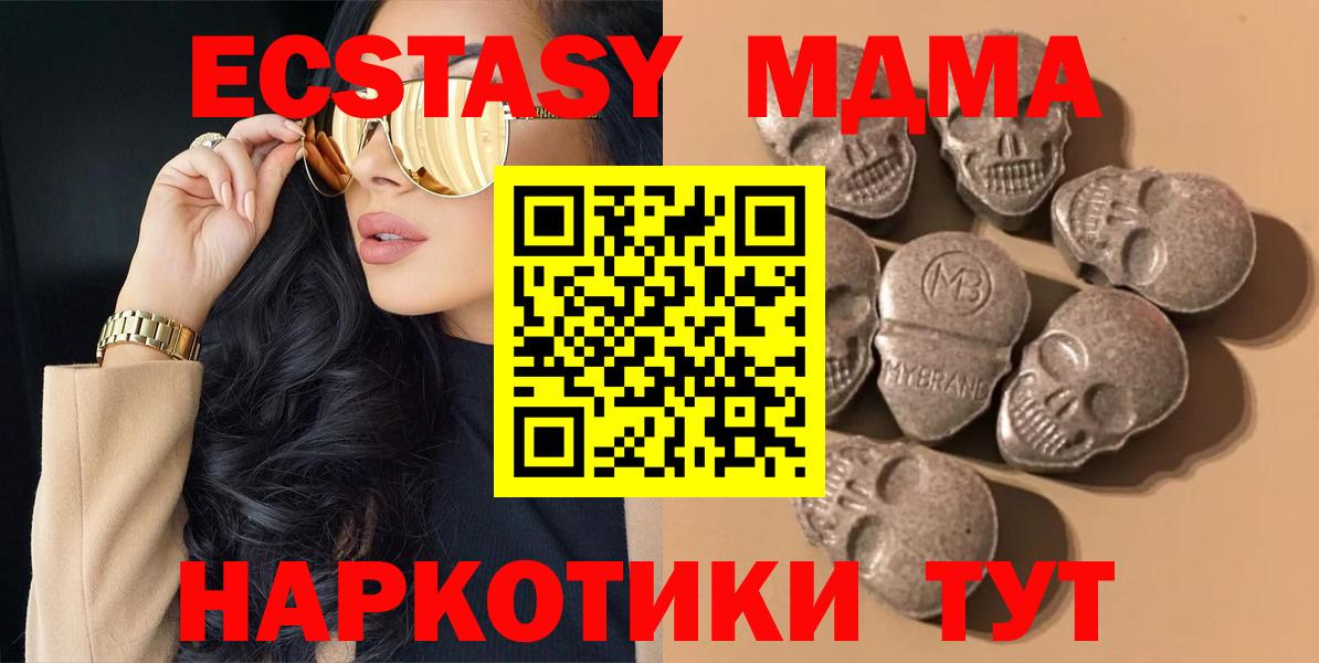Богданович  OMG ТОР  Вход с VPN  Ecstasy 99% 