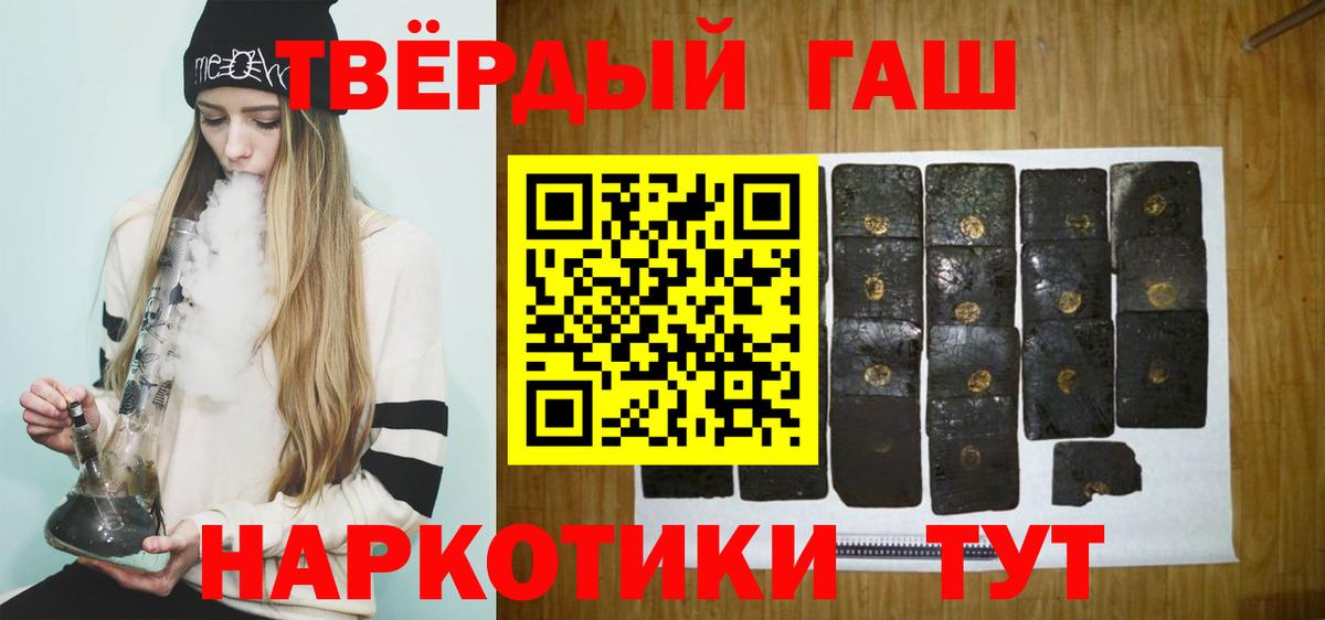ГАШИШ VHQ Богданович