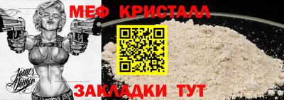 меф VHQ Свободный
