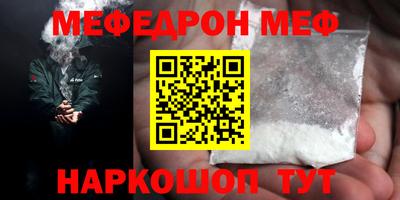 таблы Северобайкальск