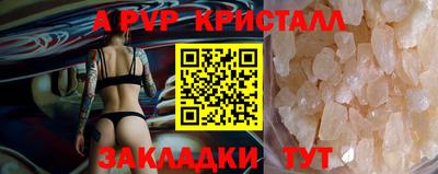 гашишное масло Севастополь