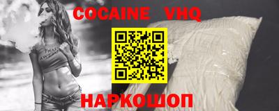 таблы Северобайкальск