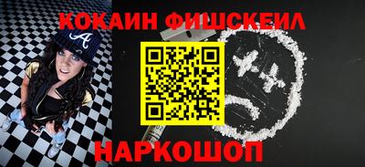 гашишное масло Севастополь