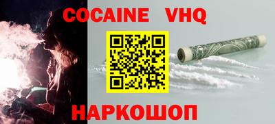 гашишное масло Севастополь