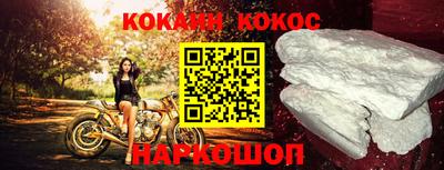 таблы Северобайкальск