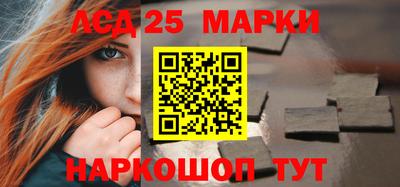таблы Северобайкальск