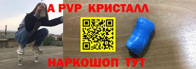 гашишное масло Севастополь
