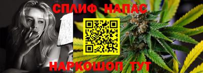 таблы Северобайкальск