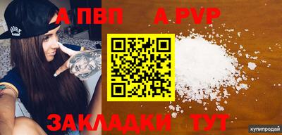 таблы Северобайкальск