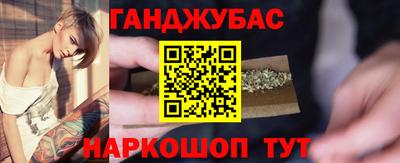 таблы Северобайкальск