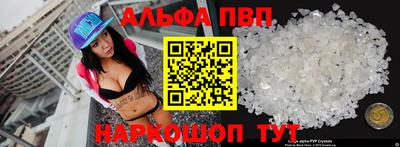 гашишное масло Севастополь