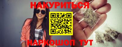 таблы Северобайкальск