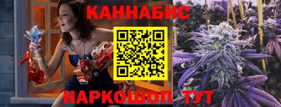 таблы Северобайкальск