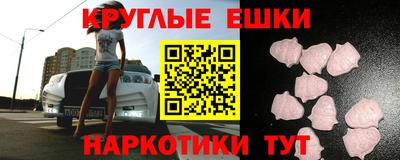 меф VHQ Свободный