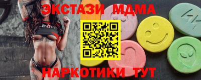 гашишное масло Севастополь