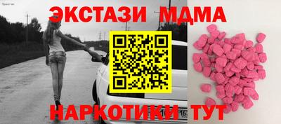 гашишное масло Севастополь