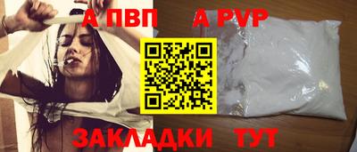 гашишное масло Севастополь