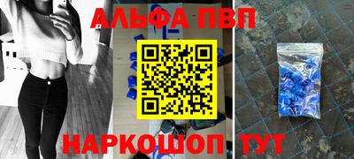 гашишное масло Севастополь