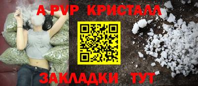 таблы Северобайкальск