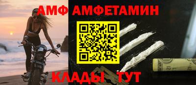 таблы Северобайкальск