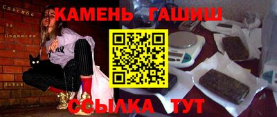 таблы Северобайкальск