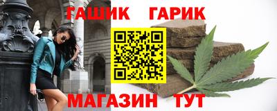 гашишное масло Севастополь