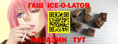 таблы Северобайкальск