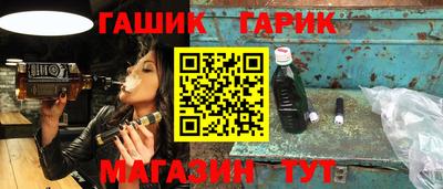 таблы Северобайкальск