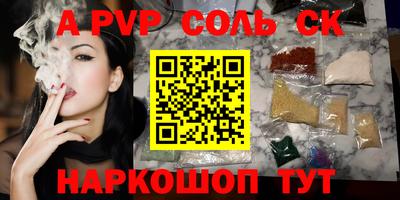 гашишное масло Севастополь