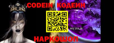 таблы Северобайкальск