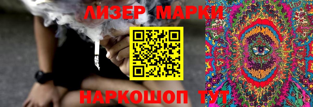 Богданович  LSD-25 экстази ecstasy  LSD-25 экстази кислота  Вход с VPN 