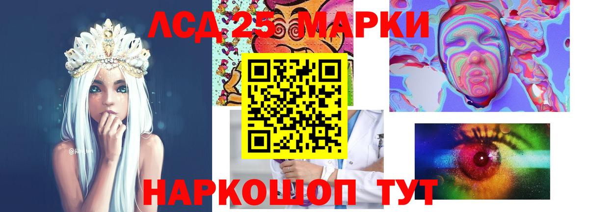 ЛСД экстази кислота Богданович