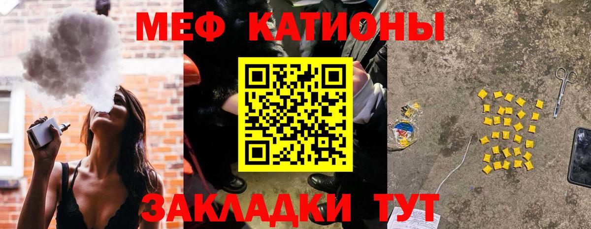 купить наркоту  Вход с VPN  Богданович  МЕФ  МЯУ-МЯУ 4 MMC  Меф VHQ 