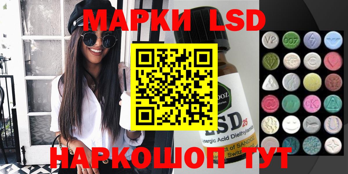 Наркотические марки 1500мкг  Марки N-bome  Богданович  Вход с VPN  Наркотические марки 1500мкг 