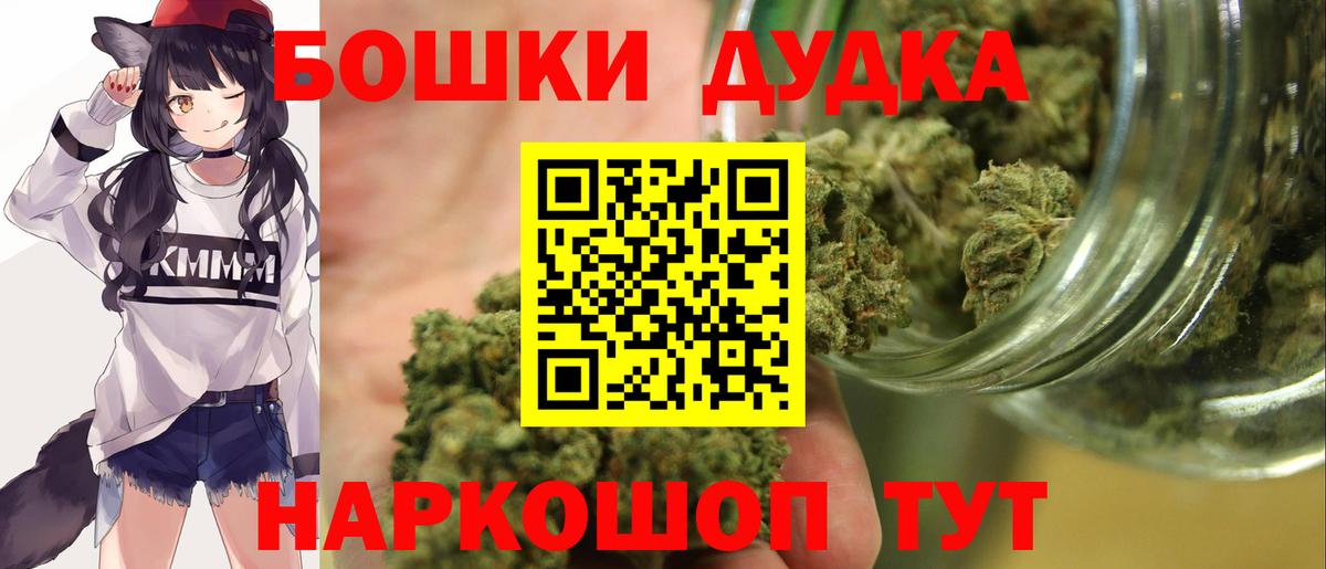 Каннабис семена  МАРИХУАНА Bruce Banner  Богданович  Вход с VPN  Каннабис OG Kush 